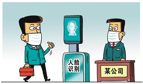 疫情防控，戴口罩能否順利通過(guò)人臉識(shí)別